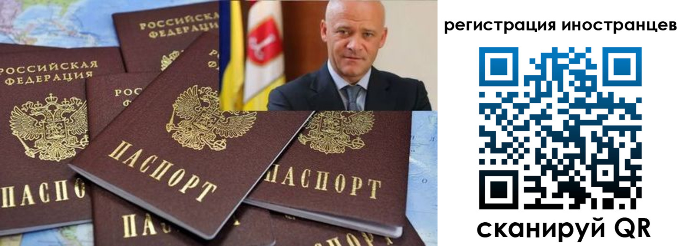 найти адрес прописки в Тобольске