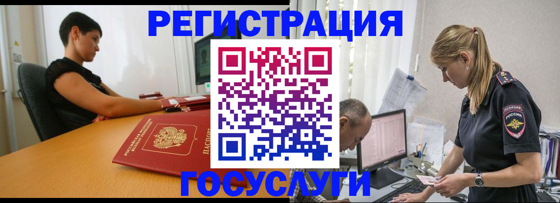 найти адрес прописки в Тобольске