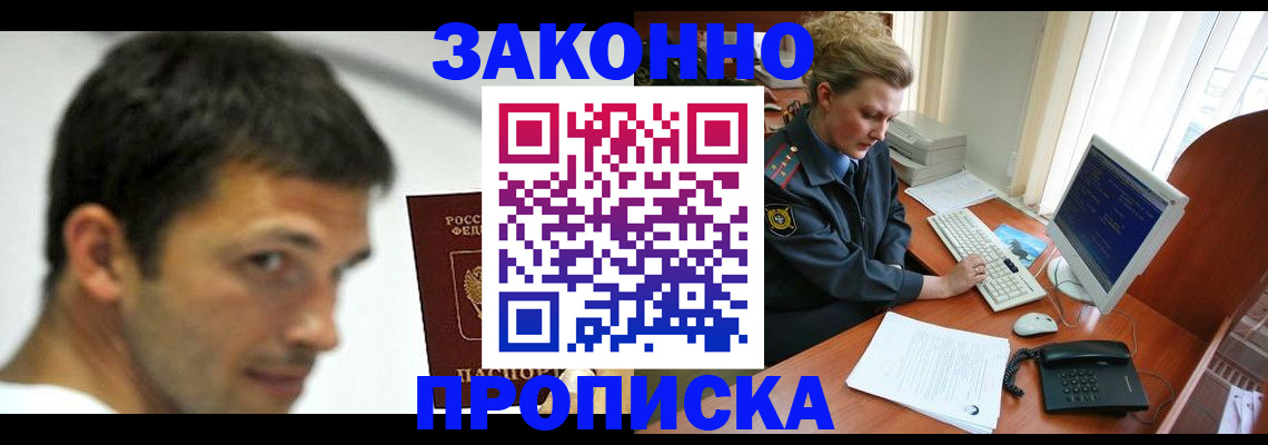 регистрация для школы в Тобольске